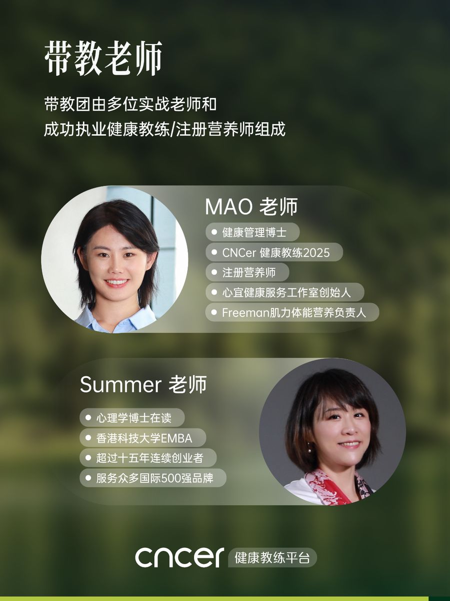 带教老师团